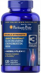 Puritan’s Pride Double Strength Glucosamine Chondroitin MSM 120 капсул Глюкозамін і хондроїтін