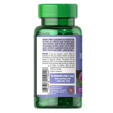 Puritan's Pride Milk Thistle 4:1 Extract 1000 mg (Silymarin) 90 капс Розторопша (Силімарин)